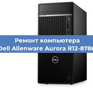 Замена оперативной памяти на компьютере Dell Alienware Aurora R12-8786 в Тюмени